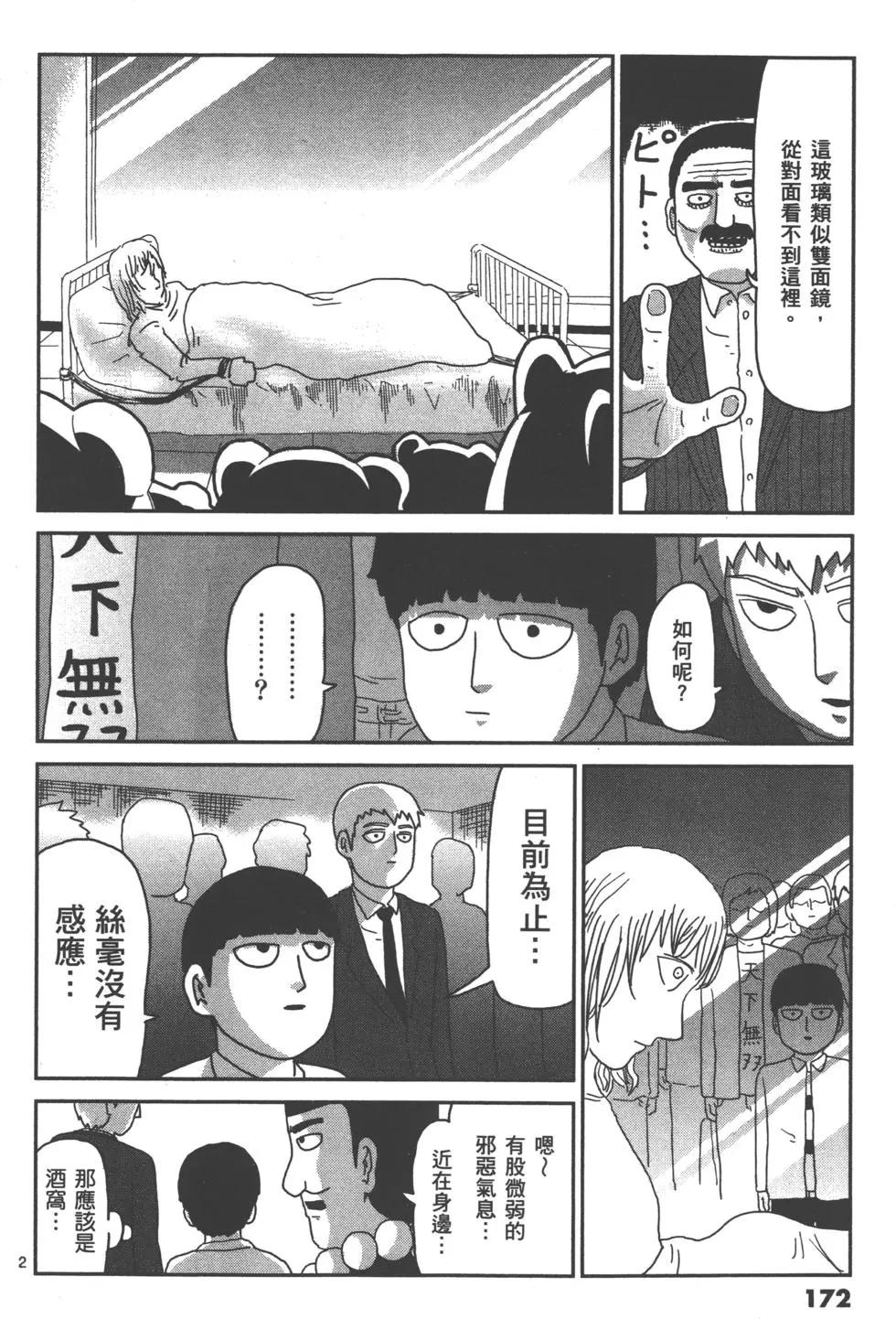 第07卷186