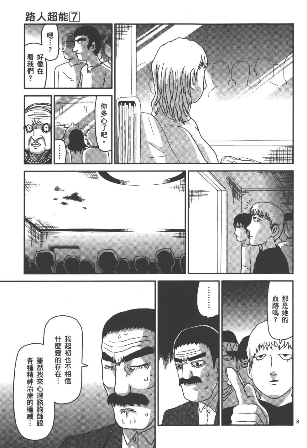 第07卷187