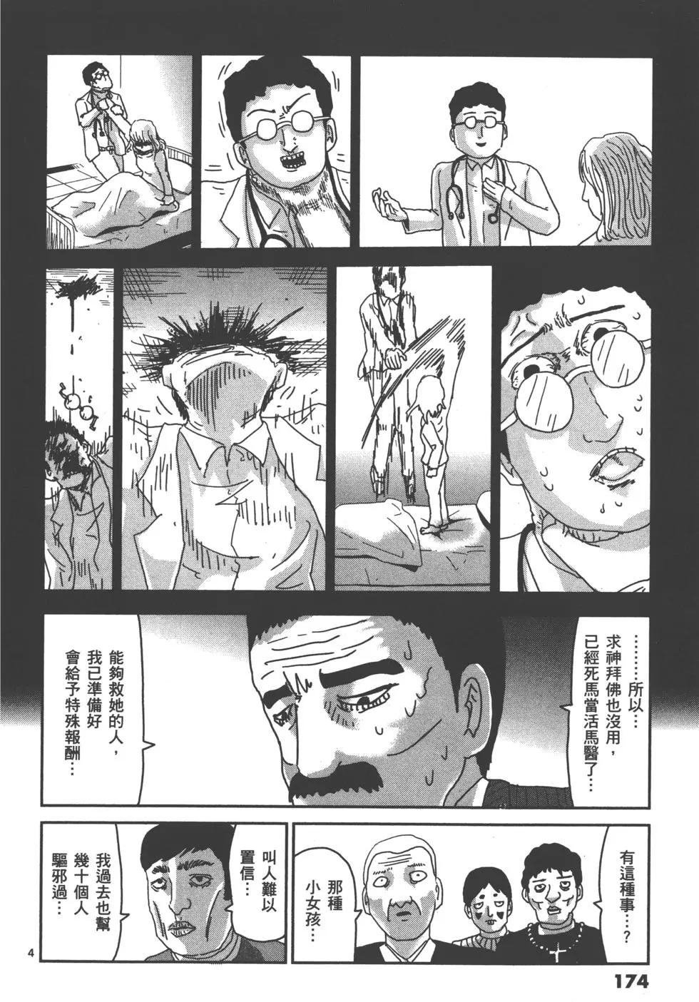 第07卷188