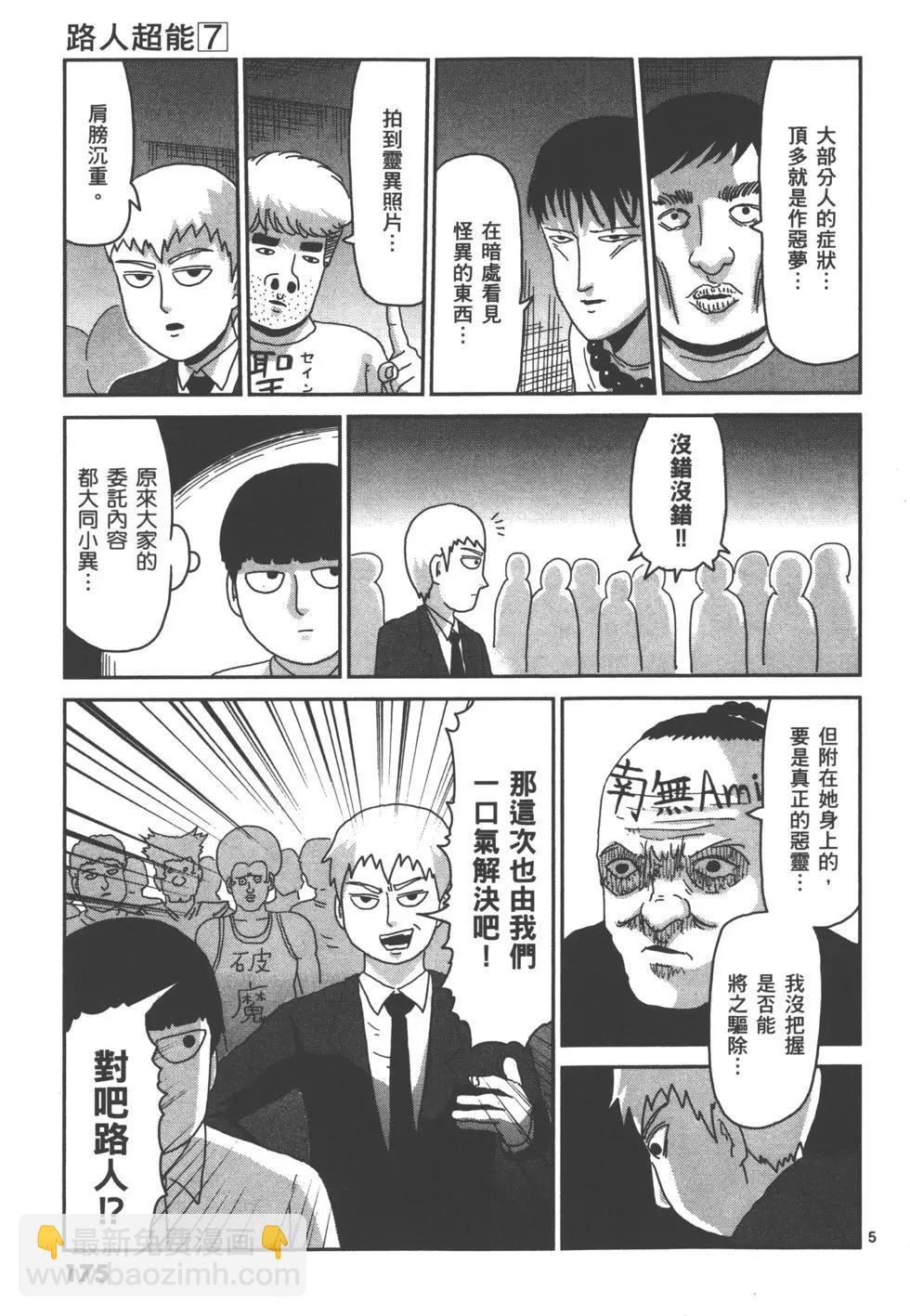 第07卷189