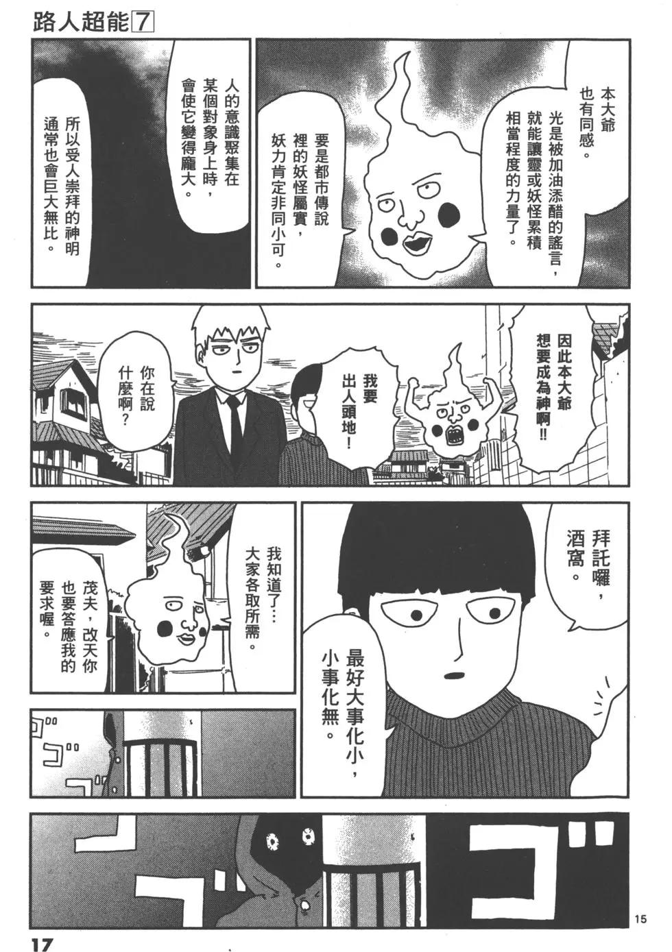 第07卷19