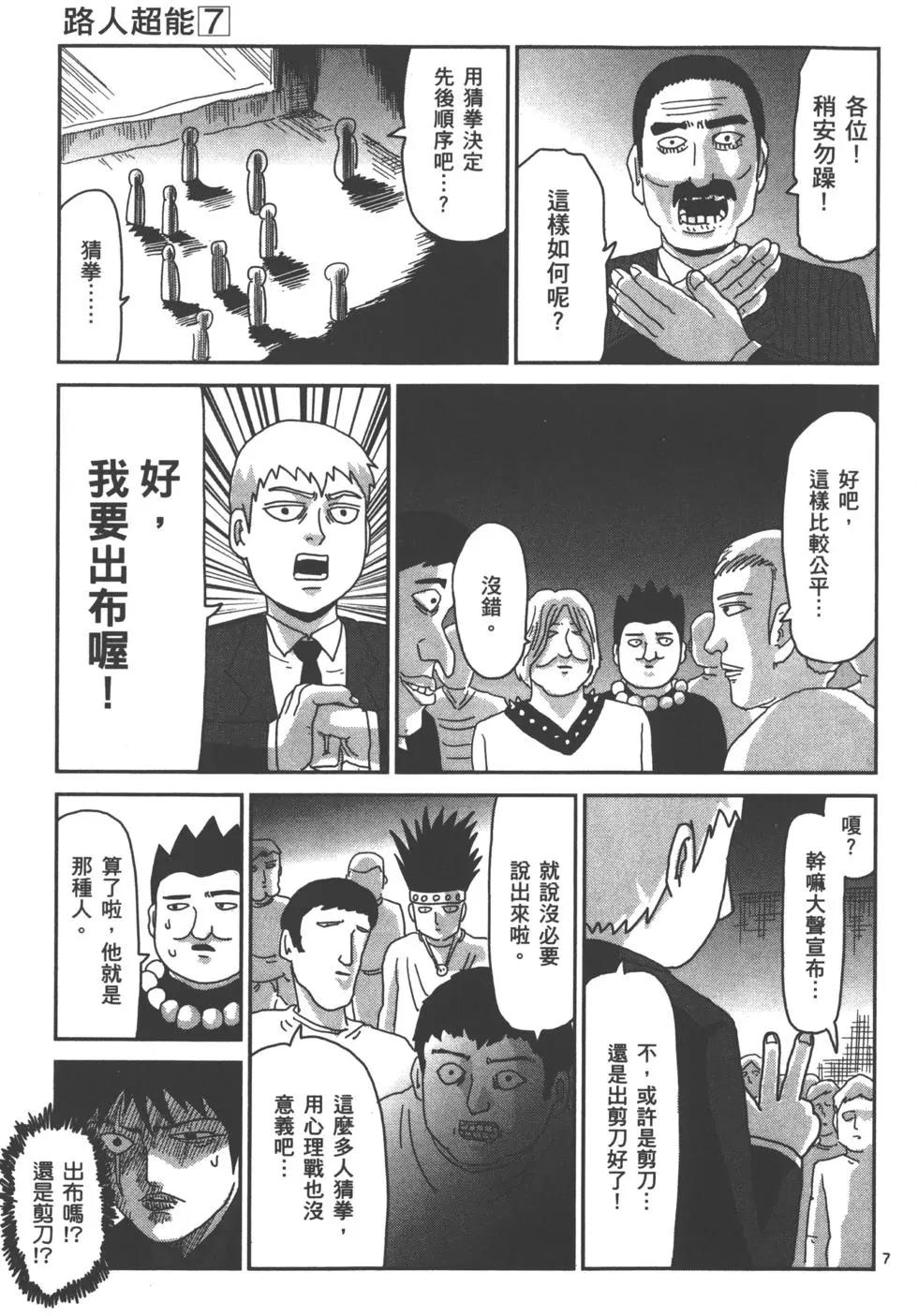 第07卷191