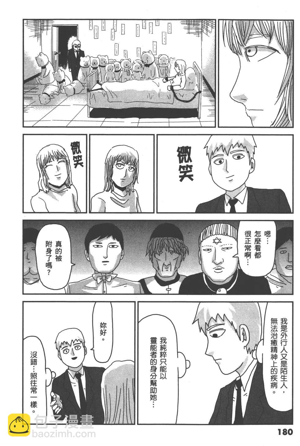 第07卷194