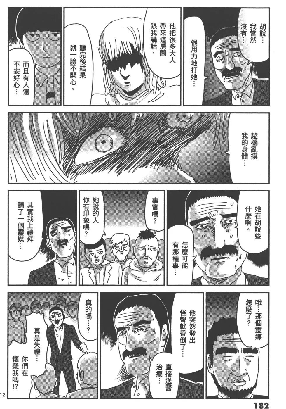 第07卷196