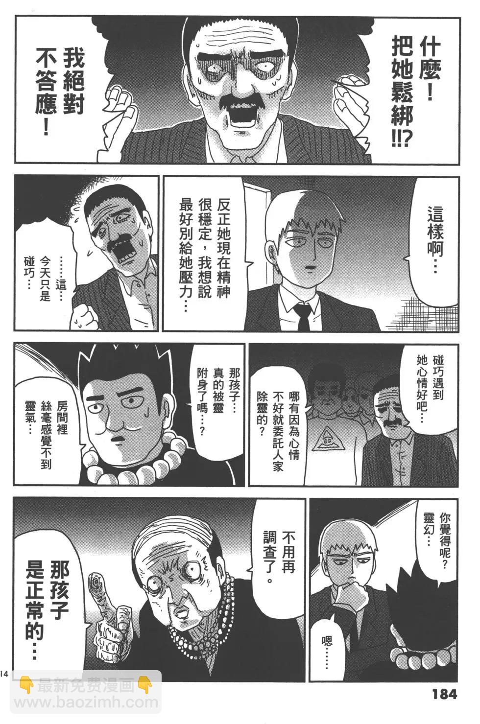 第07卷198