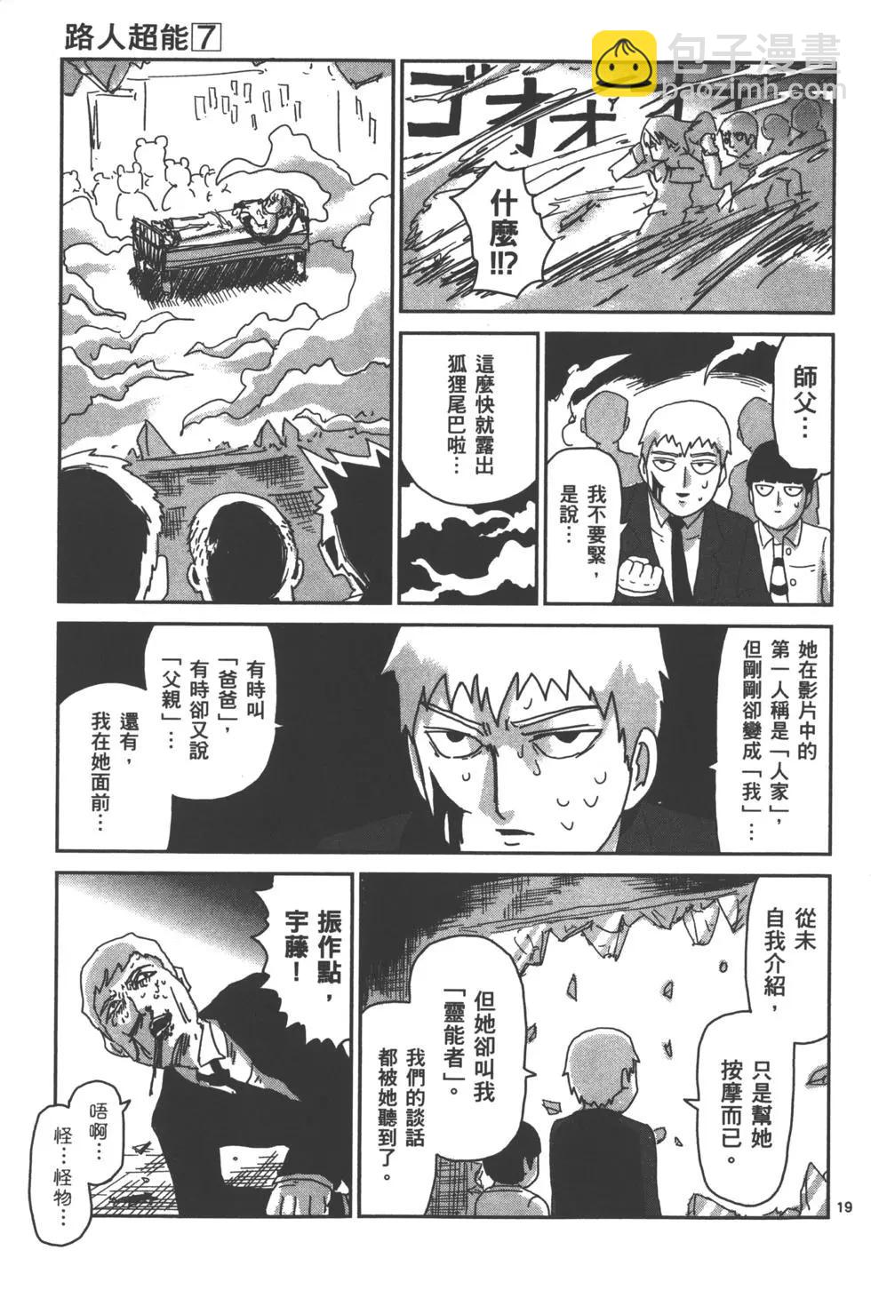 第07卷203