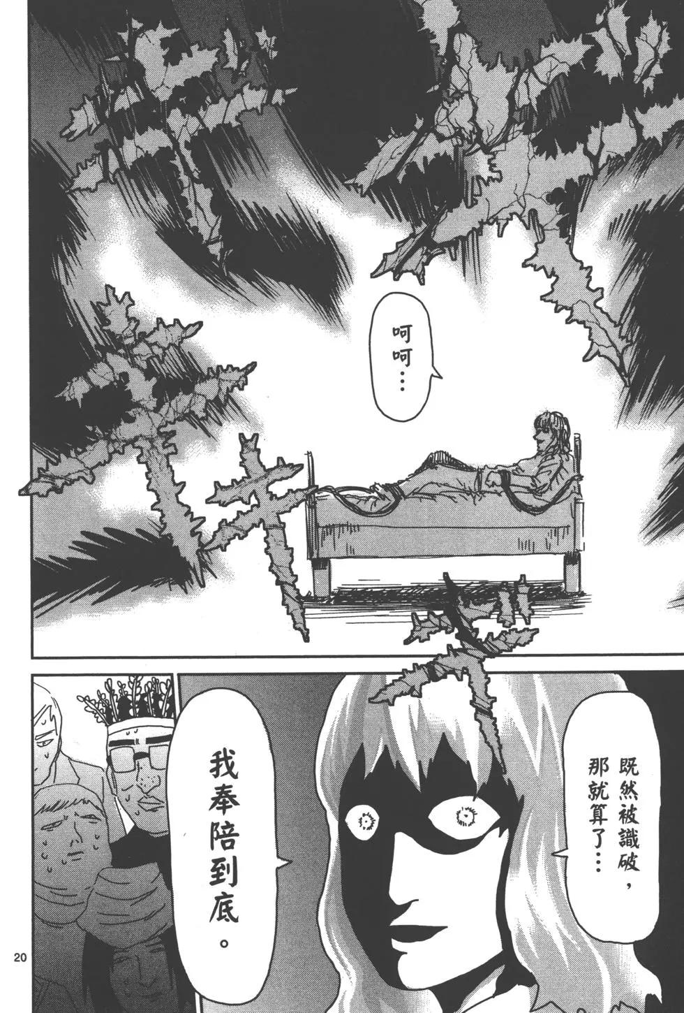 第07卷204
