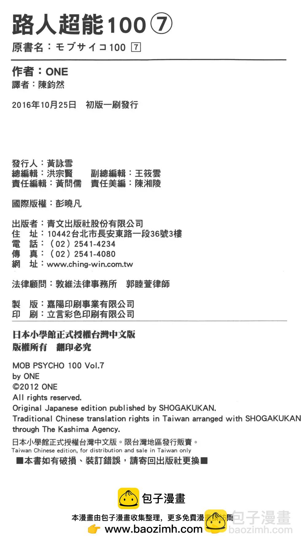 第07卷206
