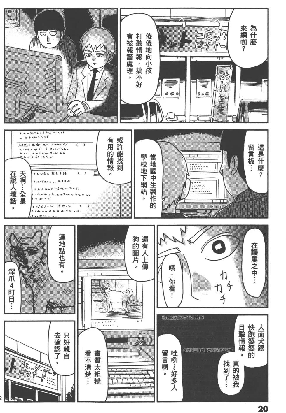 第07卷22