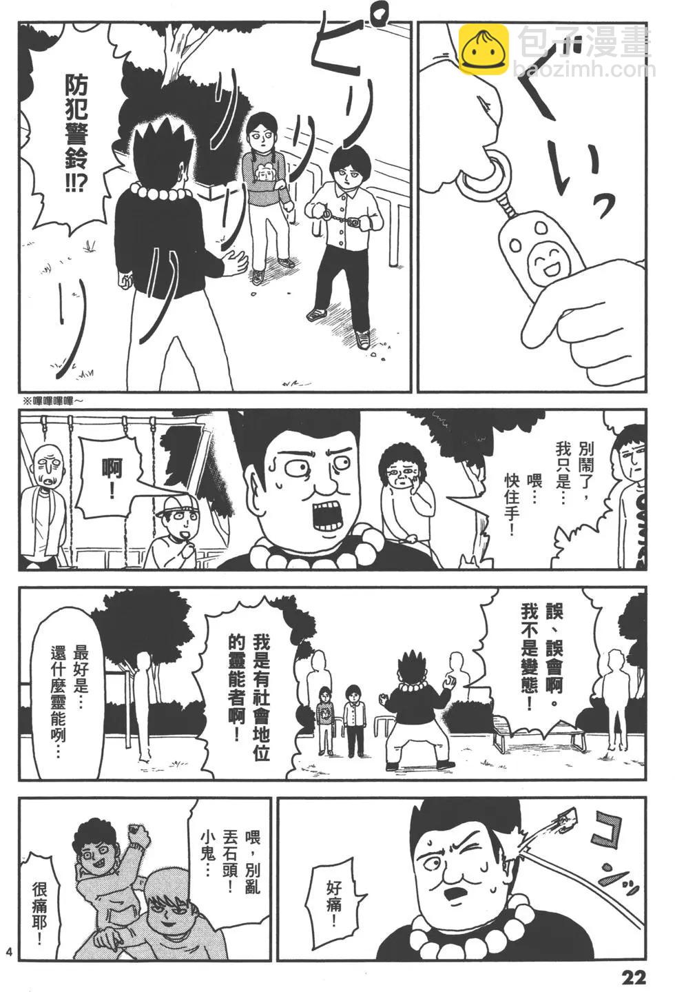 第07卷24