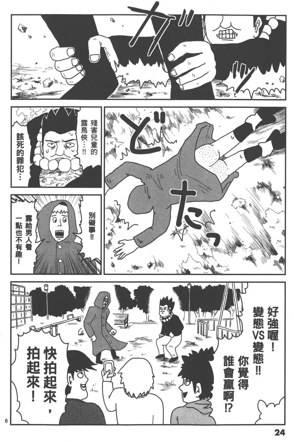 第07卷26