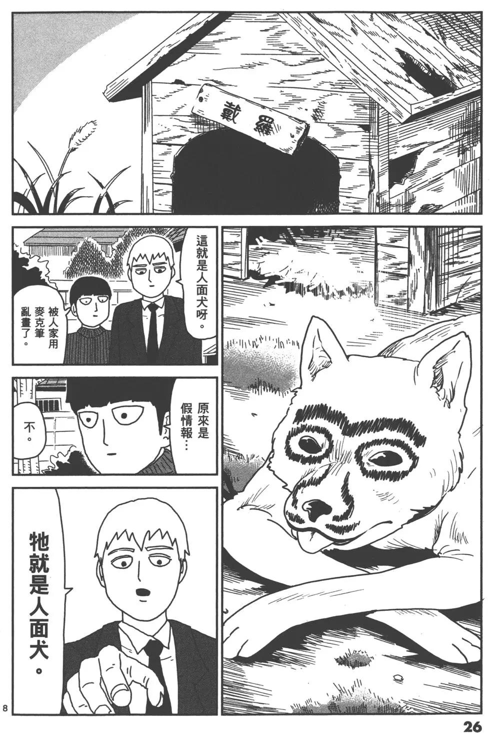 第07卷28