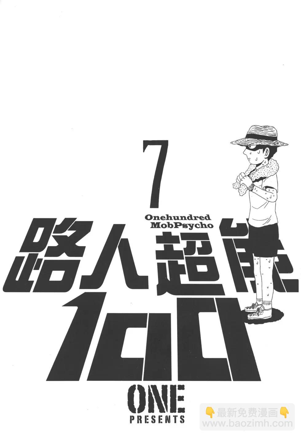 第07卷3