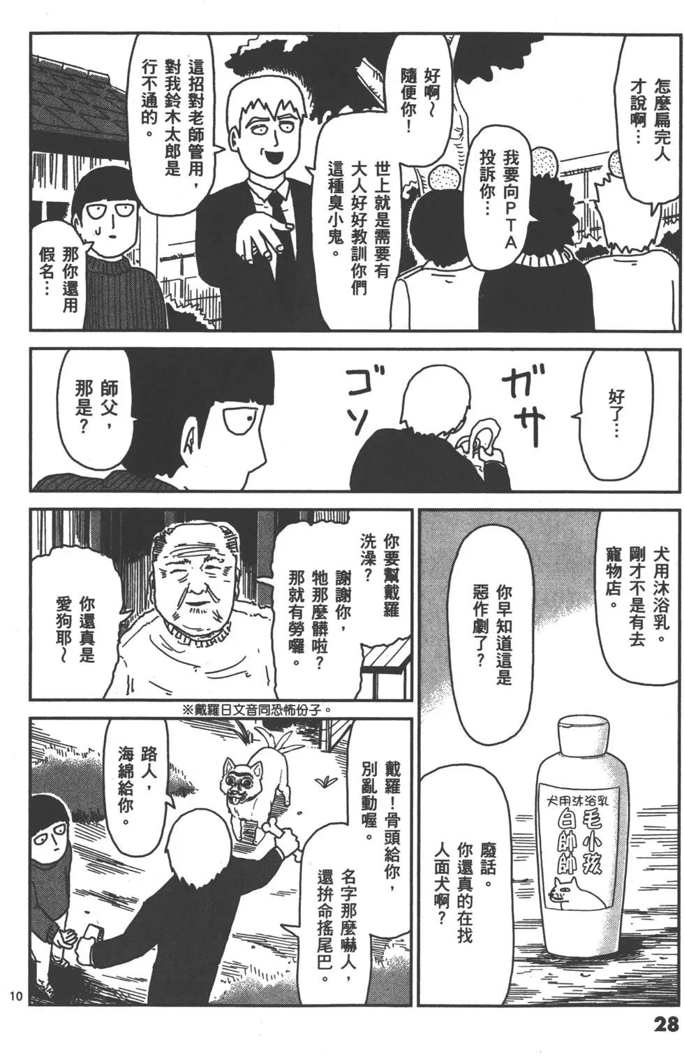 第07卷30