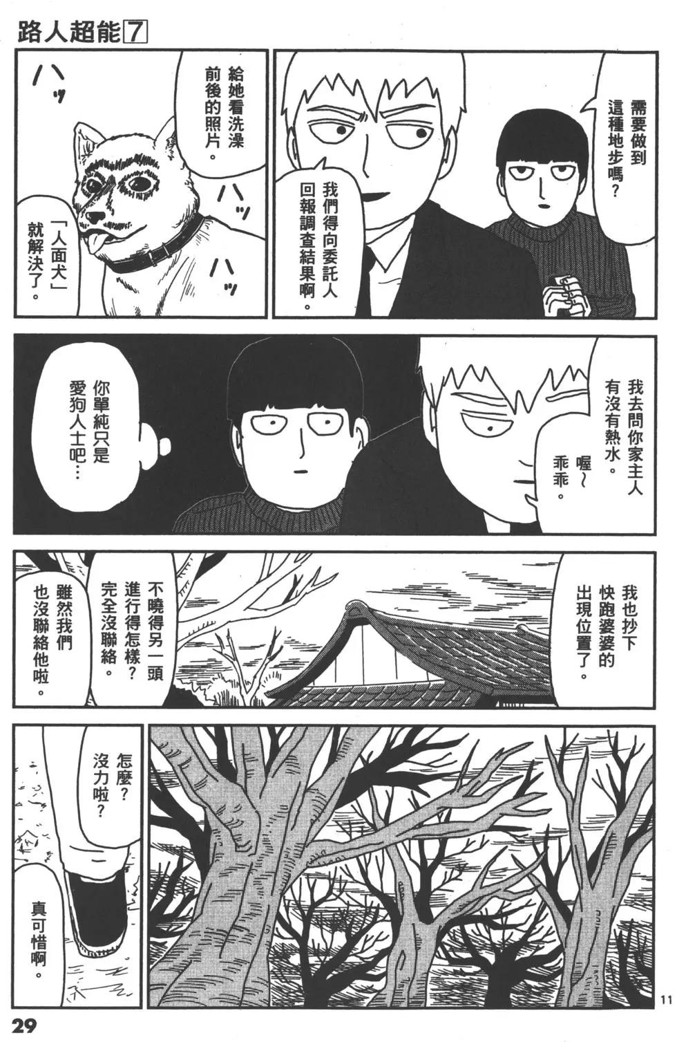 第07卷31