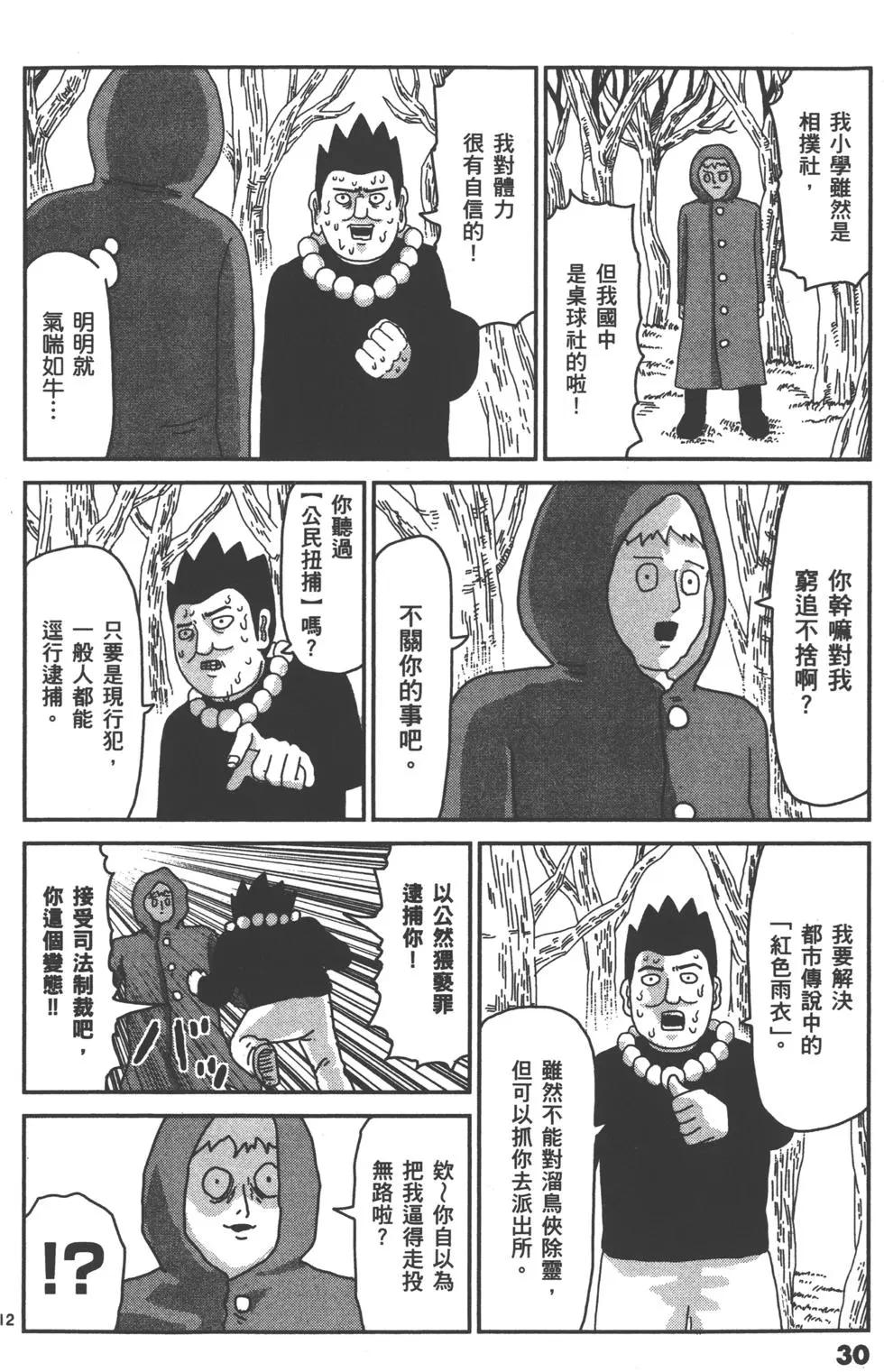 第07卷32