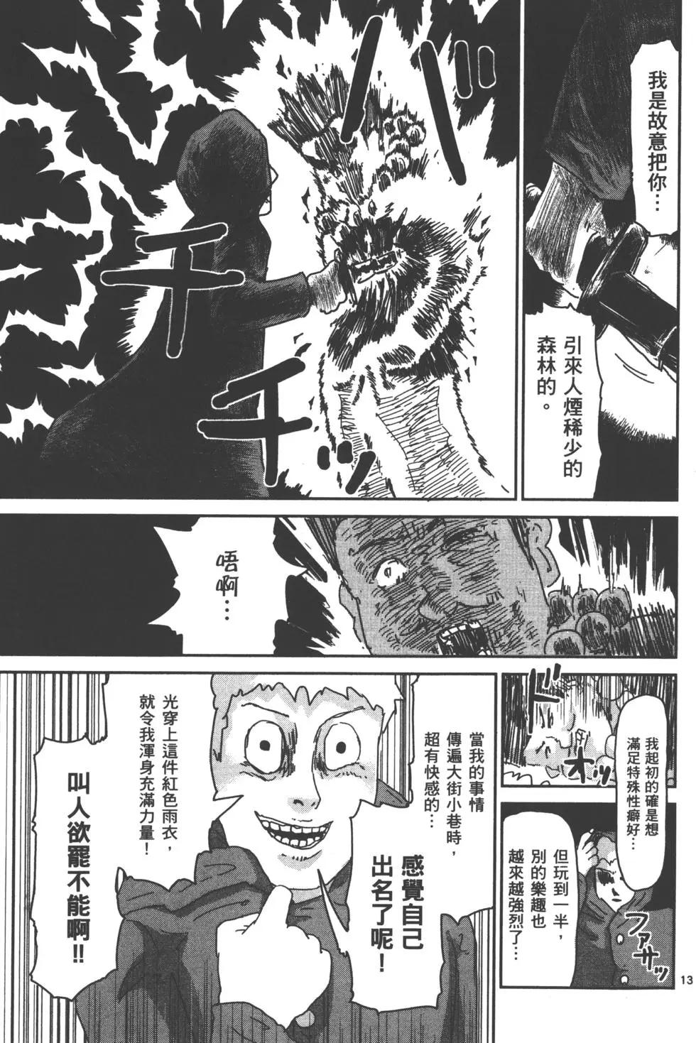 第07卷33