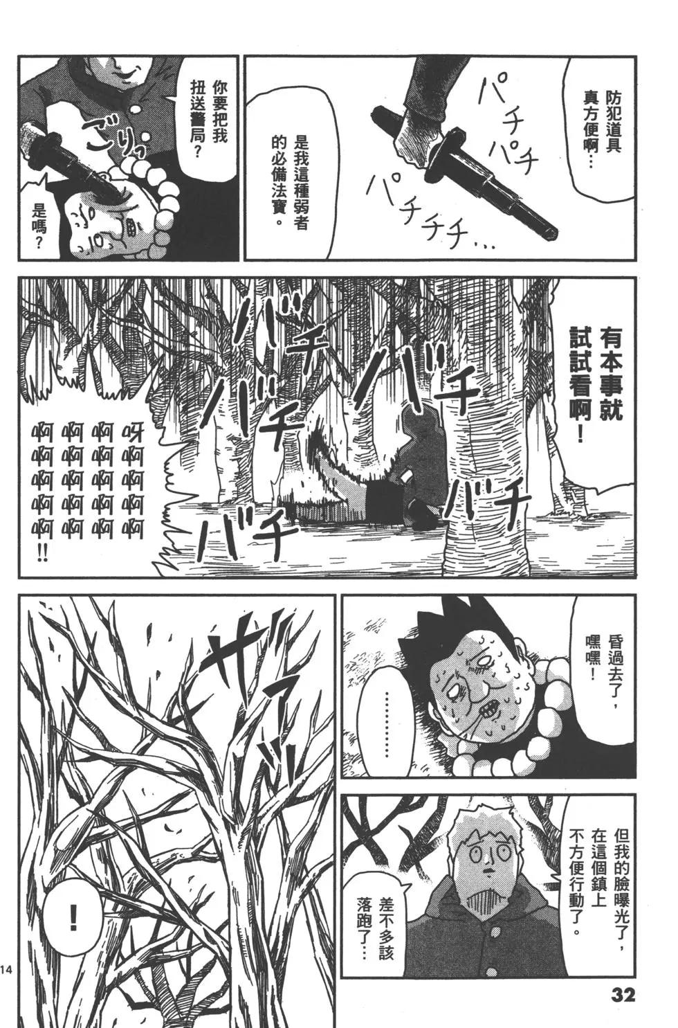 第07卷34