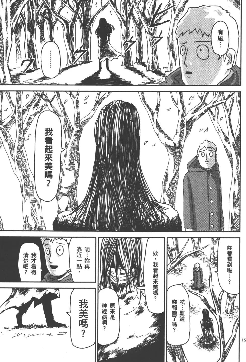 第07卷35