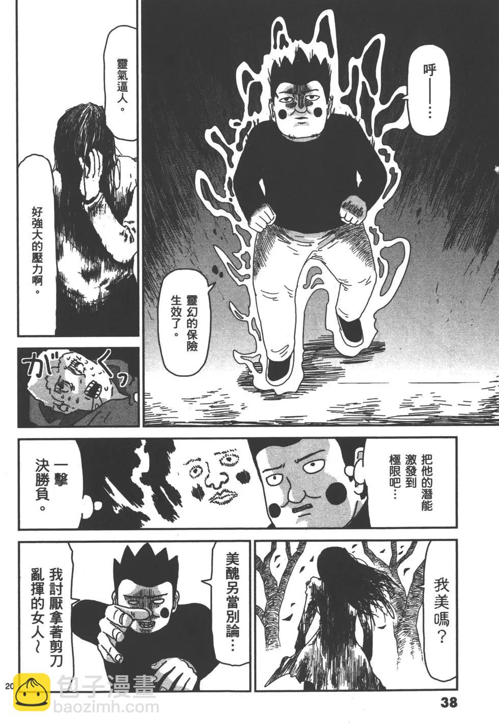 第07卷40