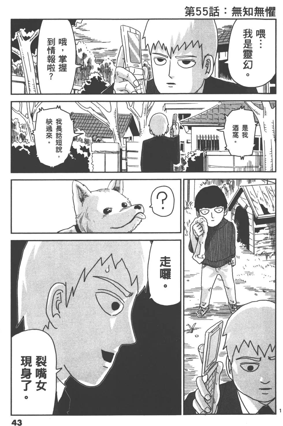 第07卷45
