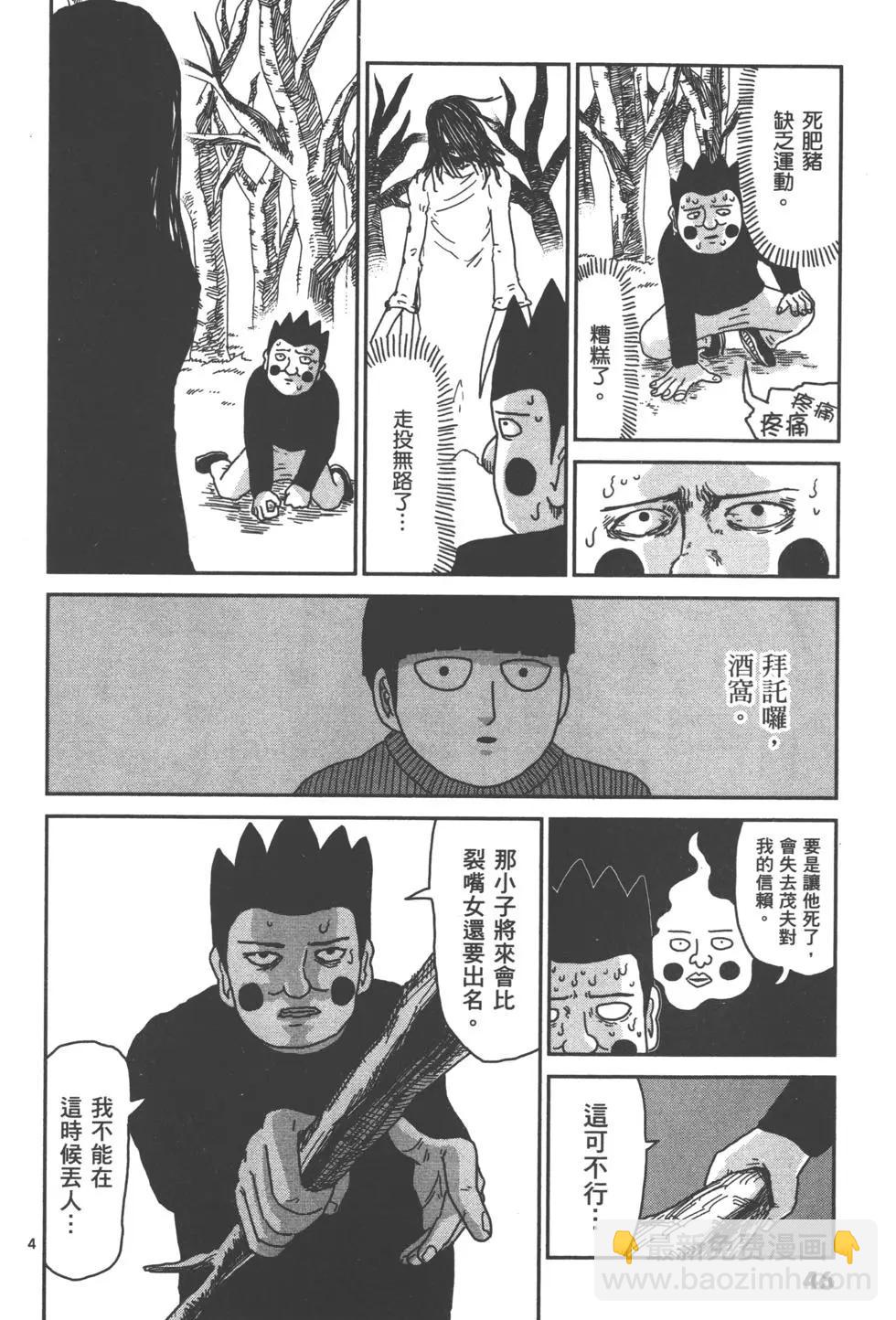 第07卷48