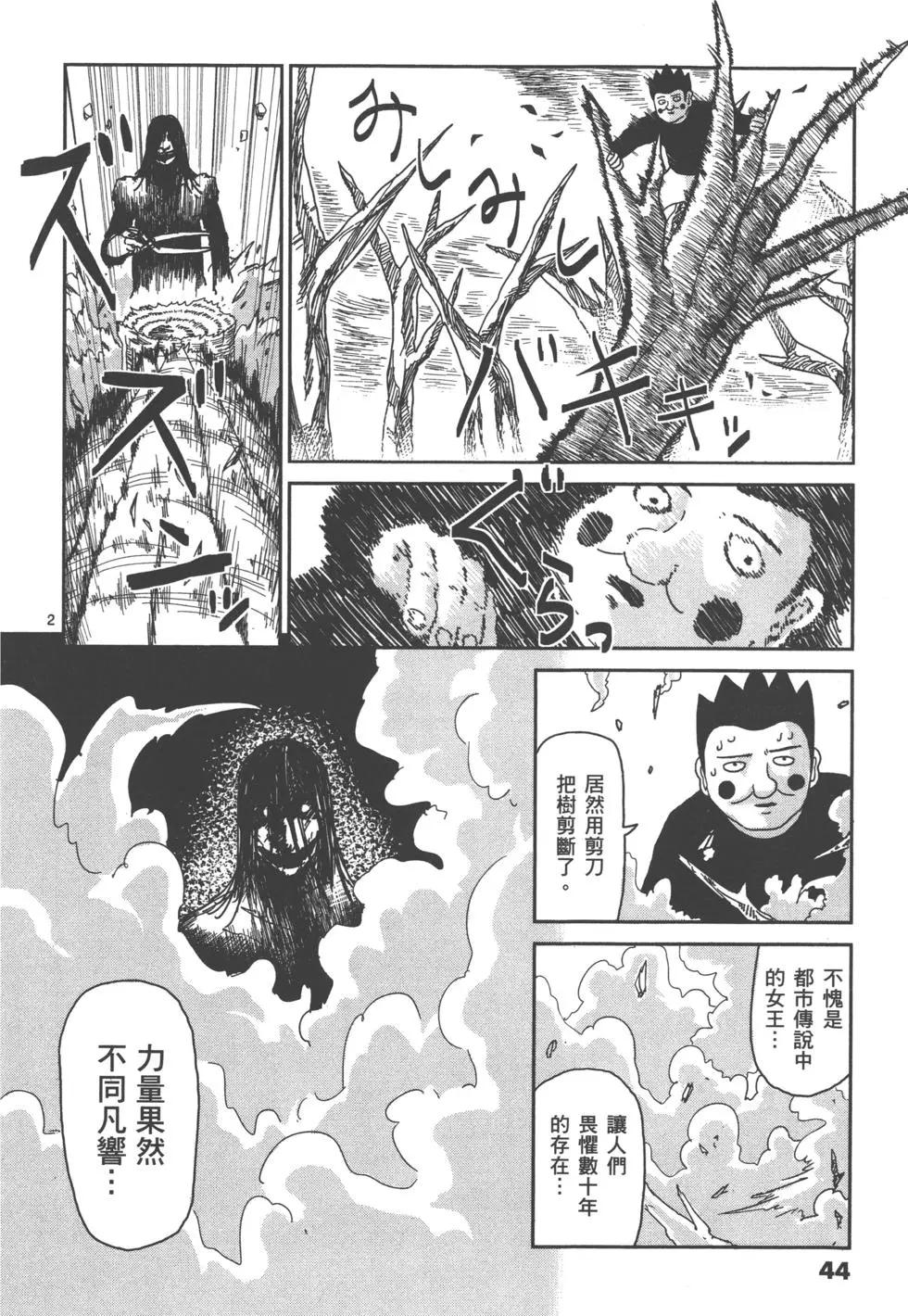 第07卷50