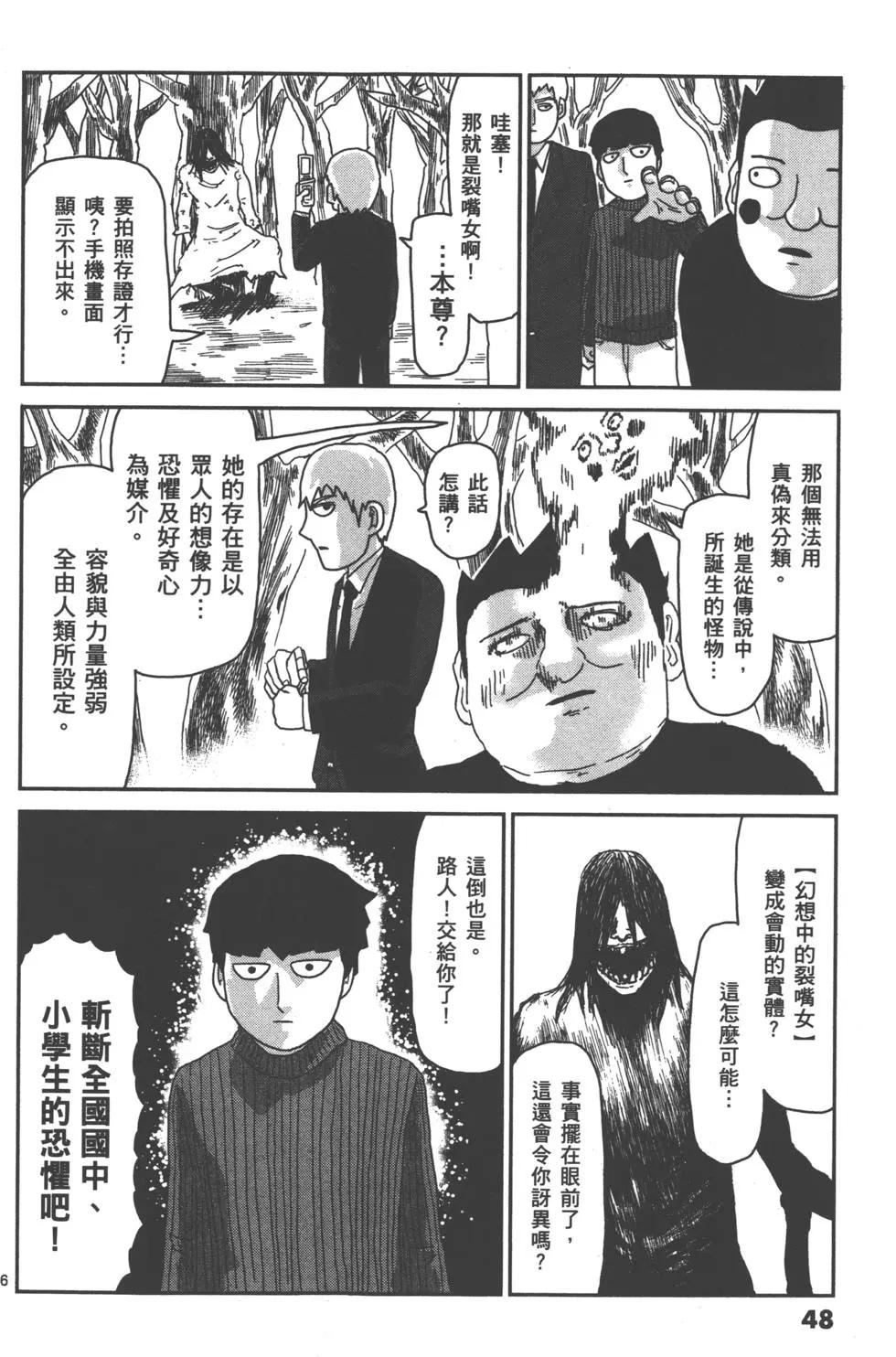 第07卷54