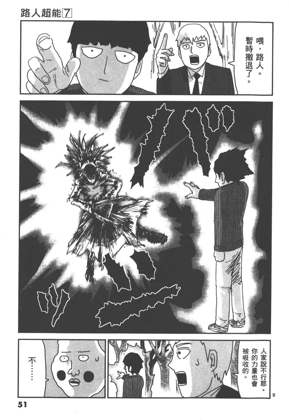 第07卷57