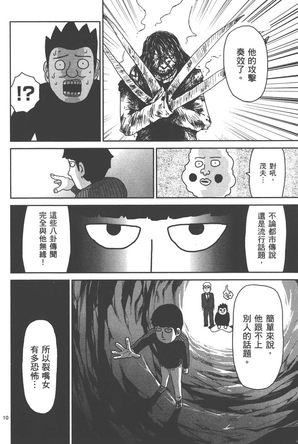 第07卷58
