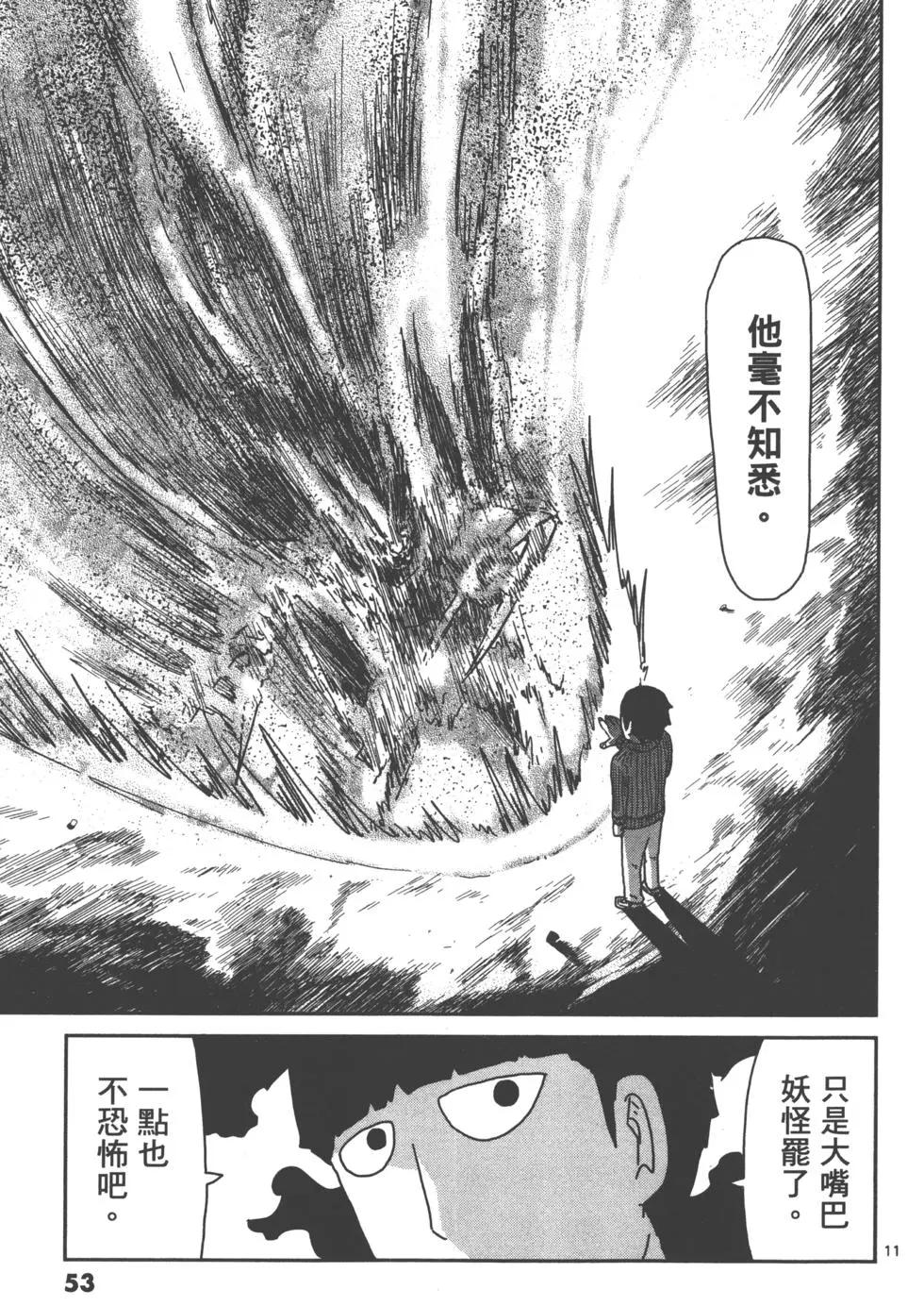 第07卷59