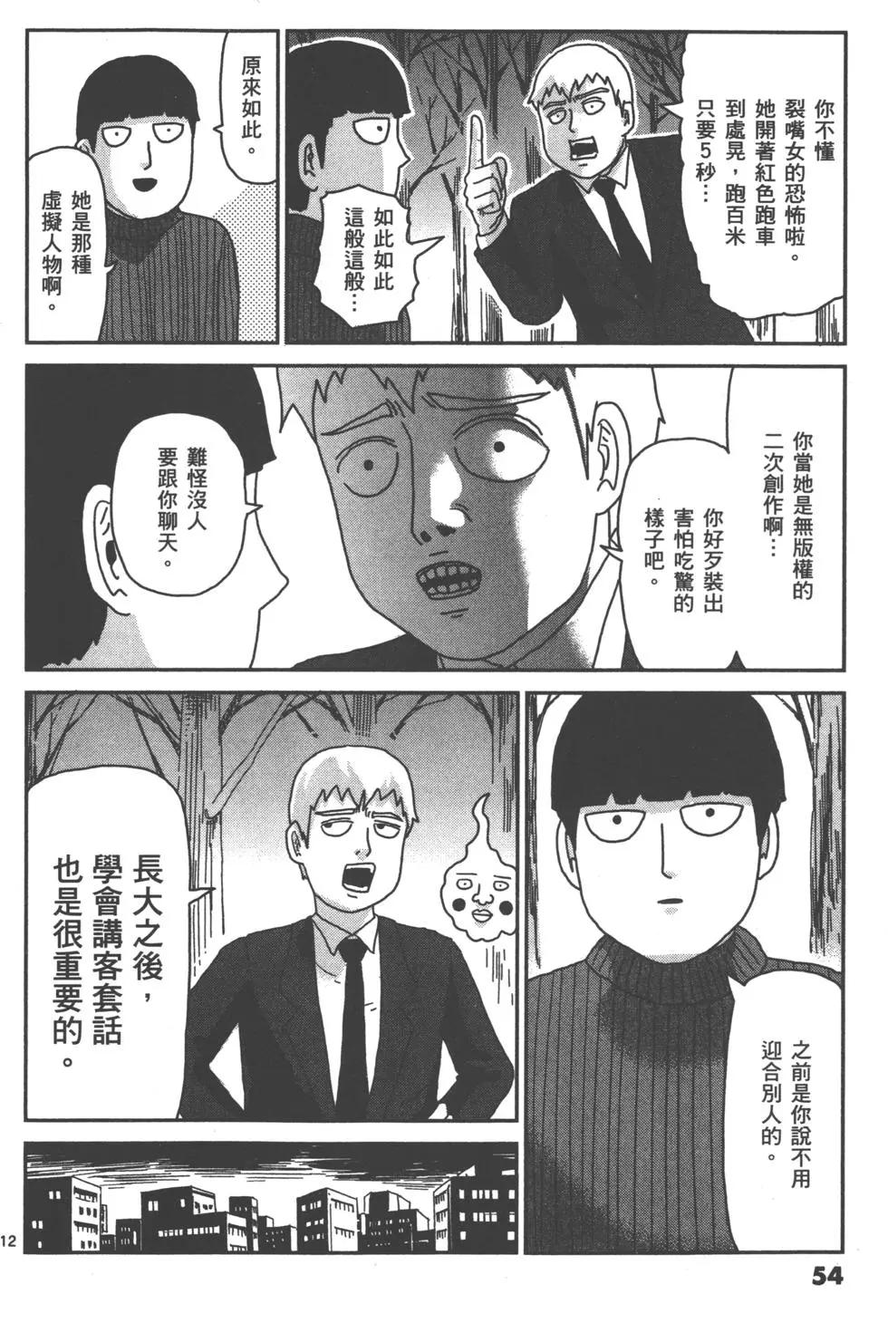 第07卷60