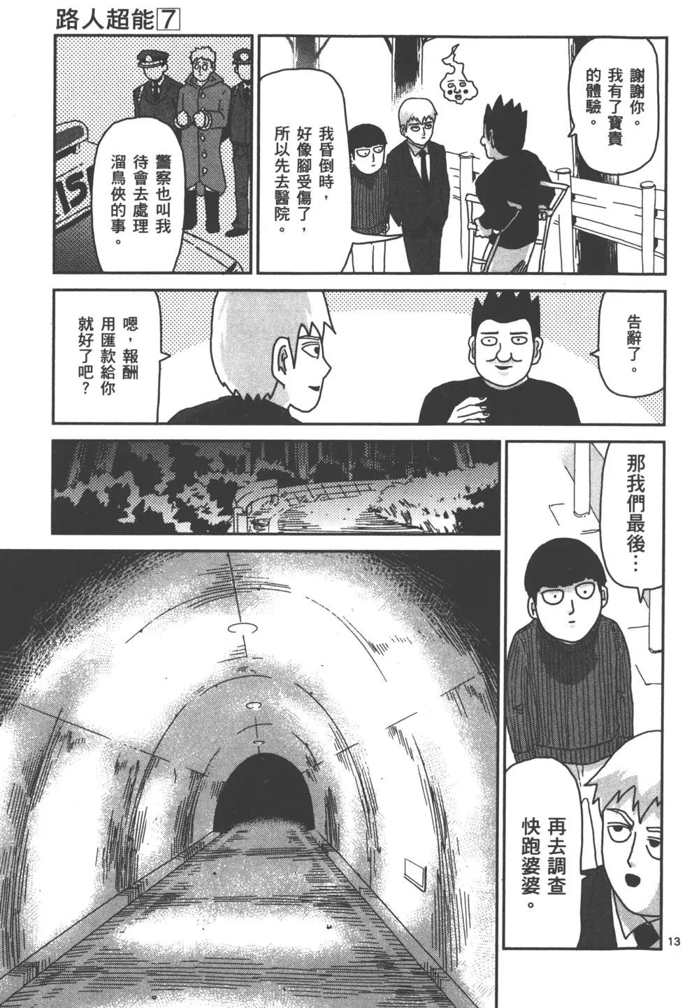 第07卷61
