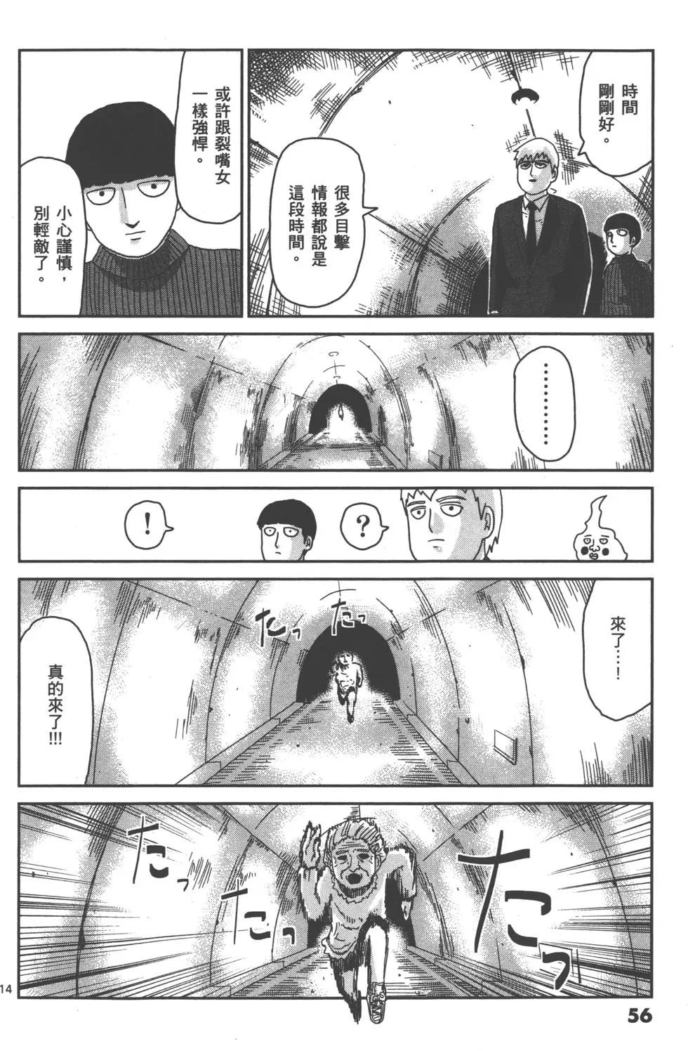 第07卷62