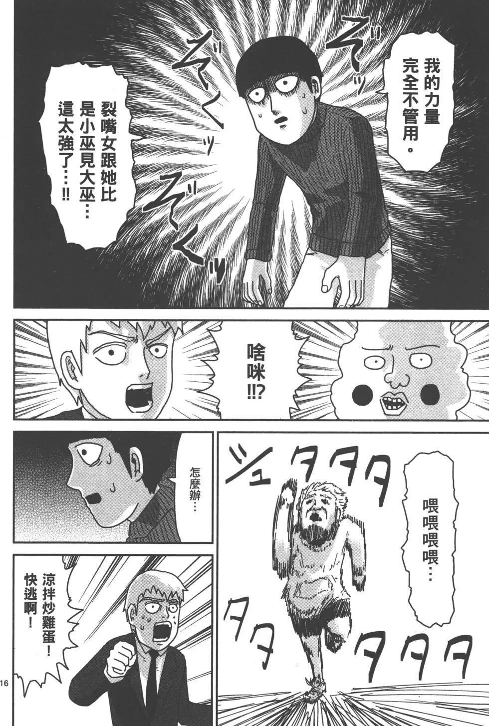 第07卷64