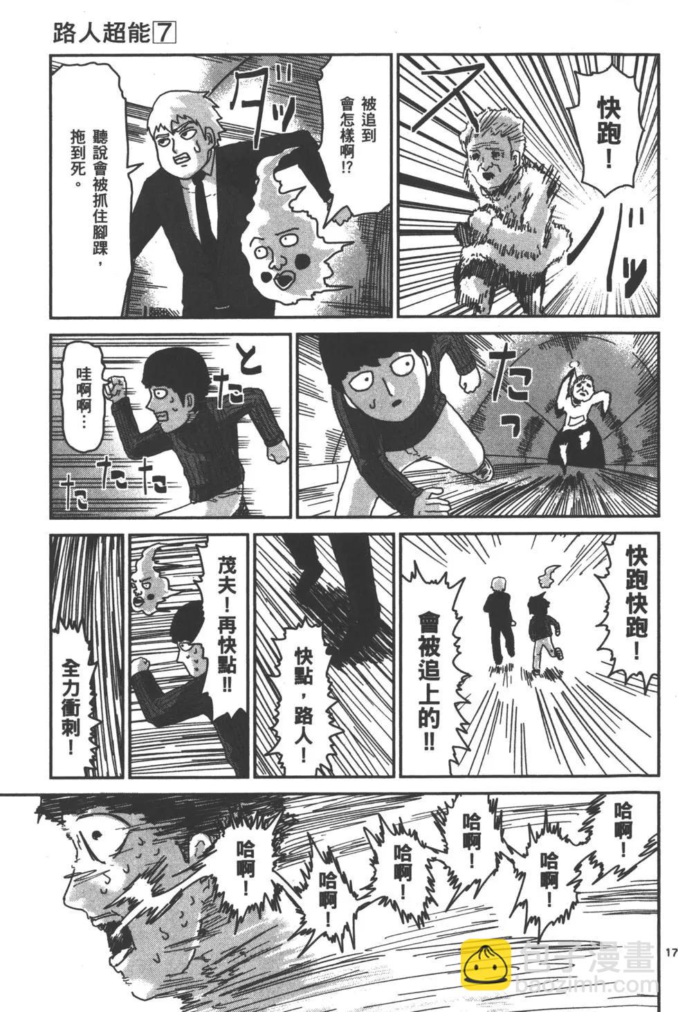 第07卷65
