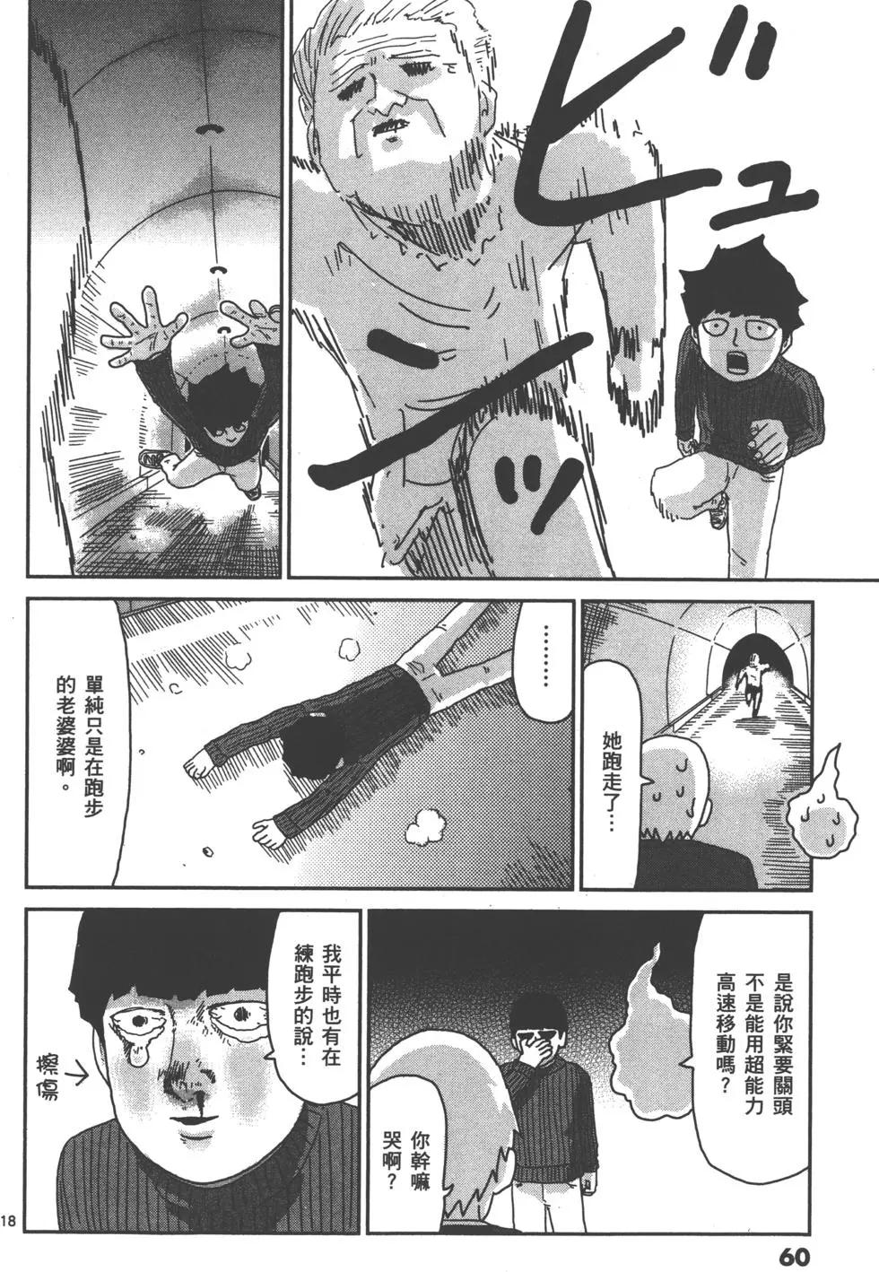 第07卷66