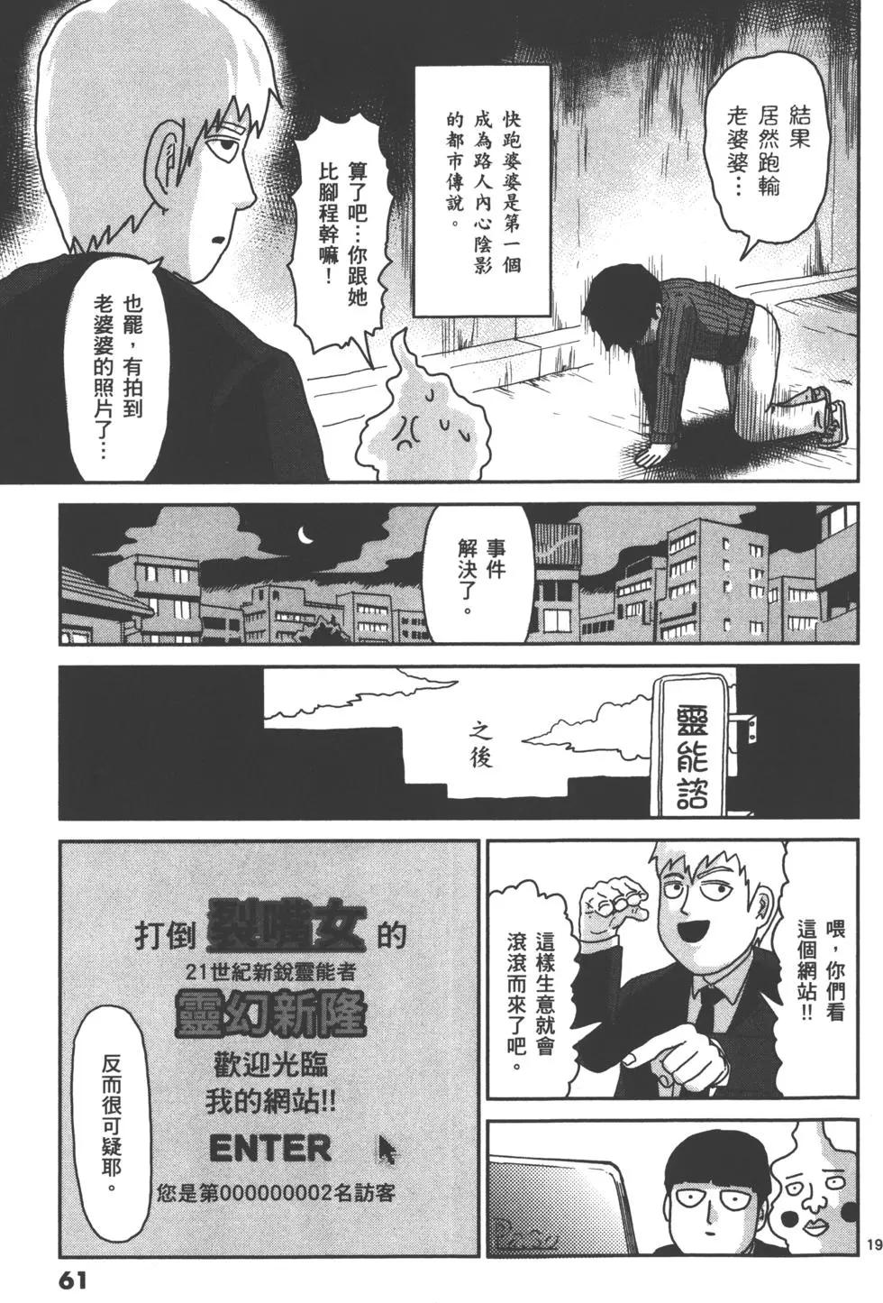 第07卷67
