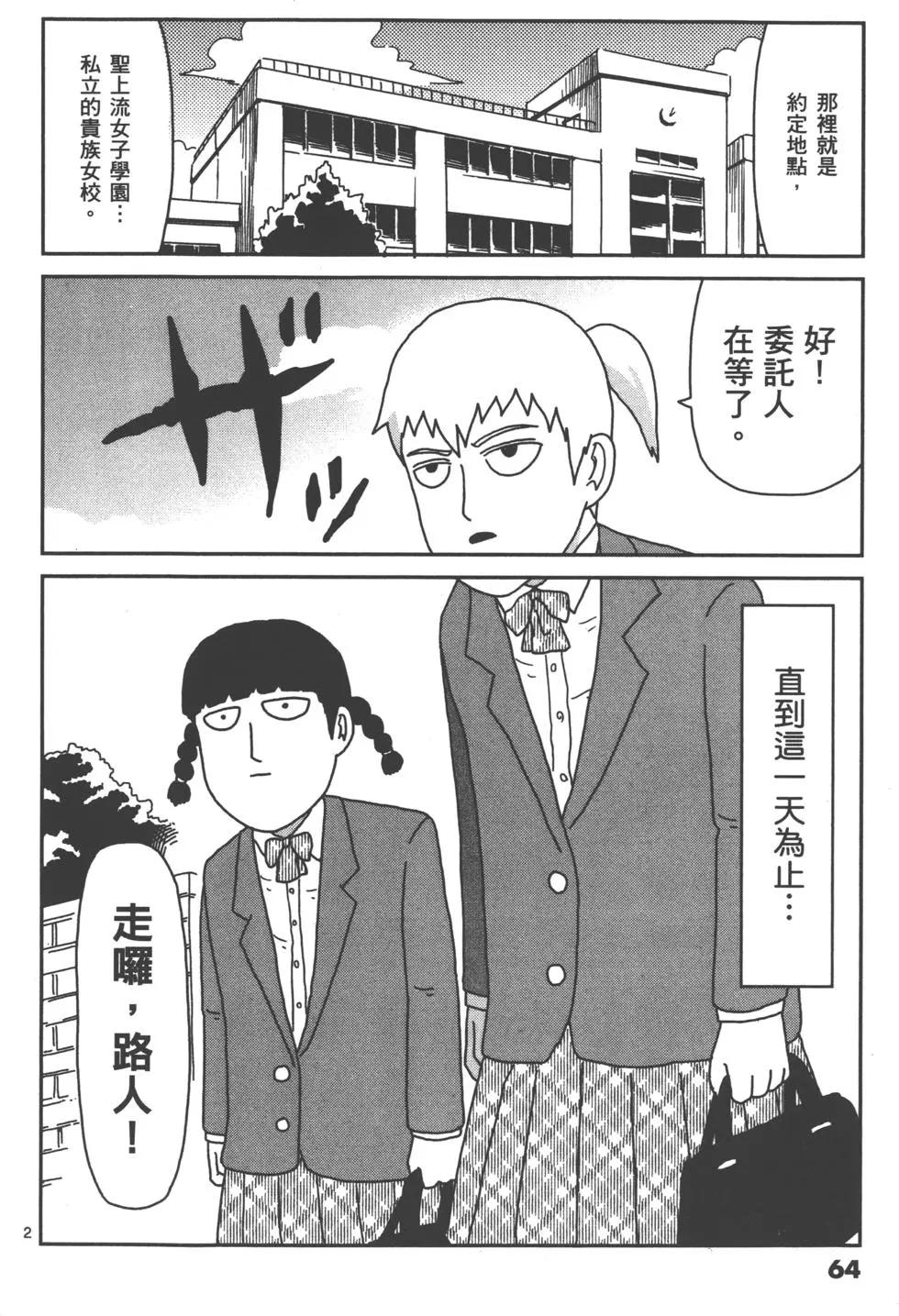 第07卷70