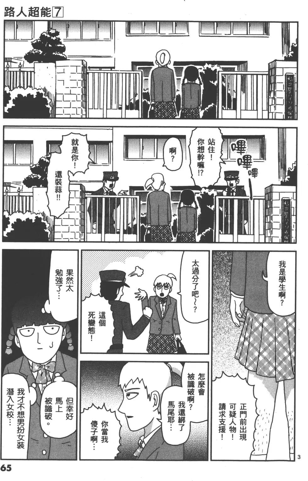 第07卷71