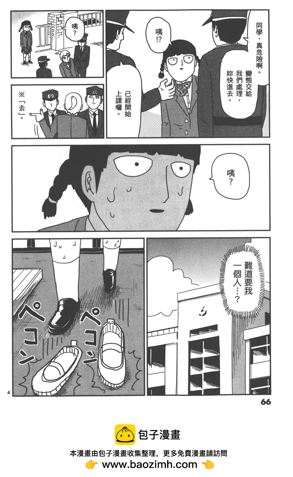 第07卷72