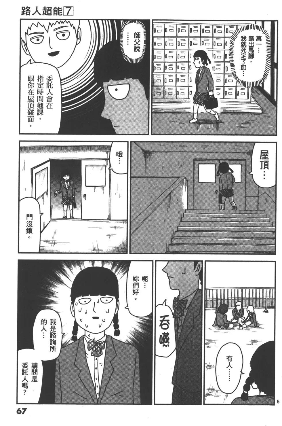 第07卷73