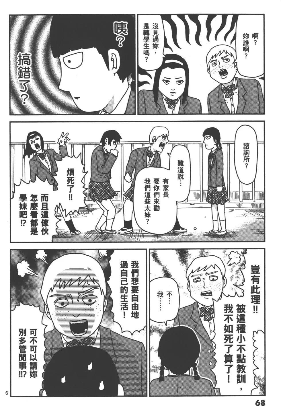 第07卷74