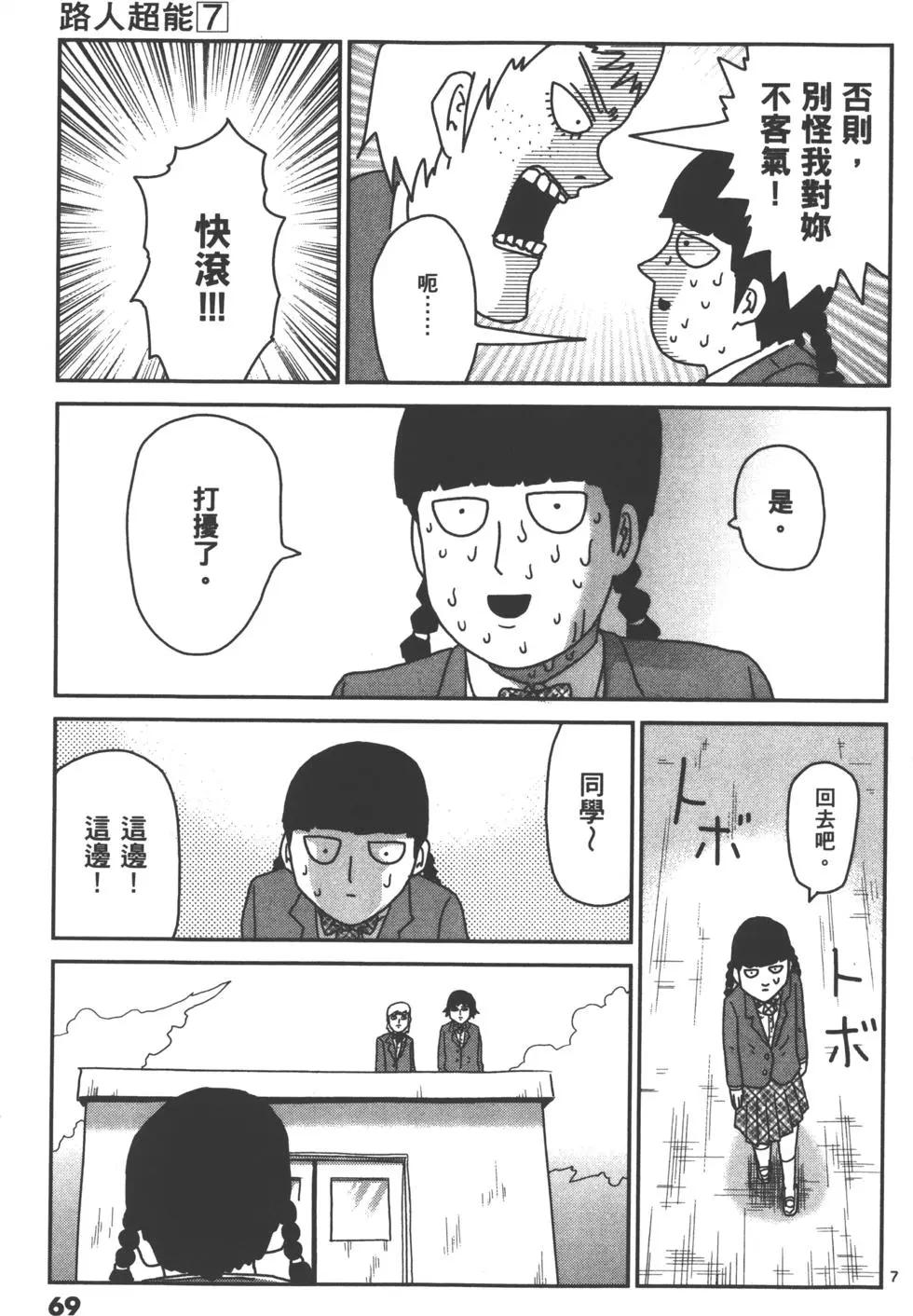 第07卷75