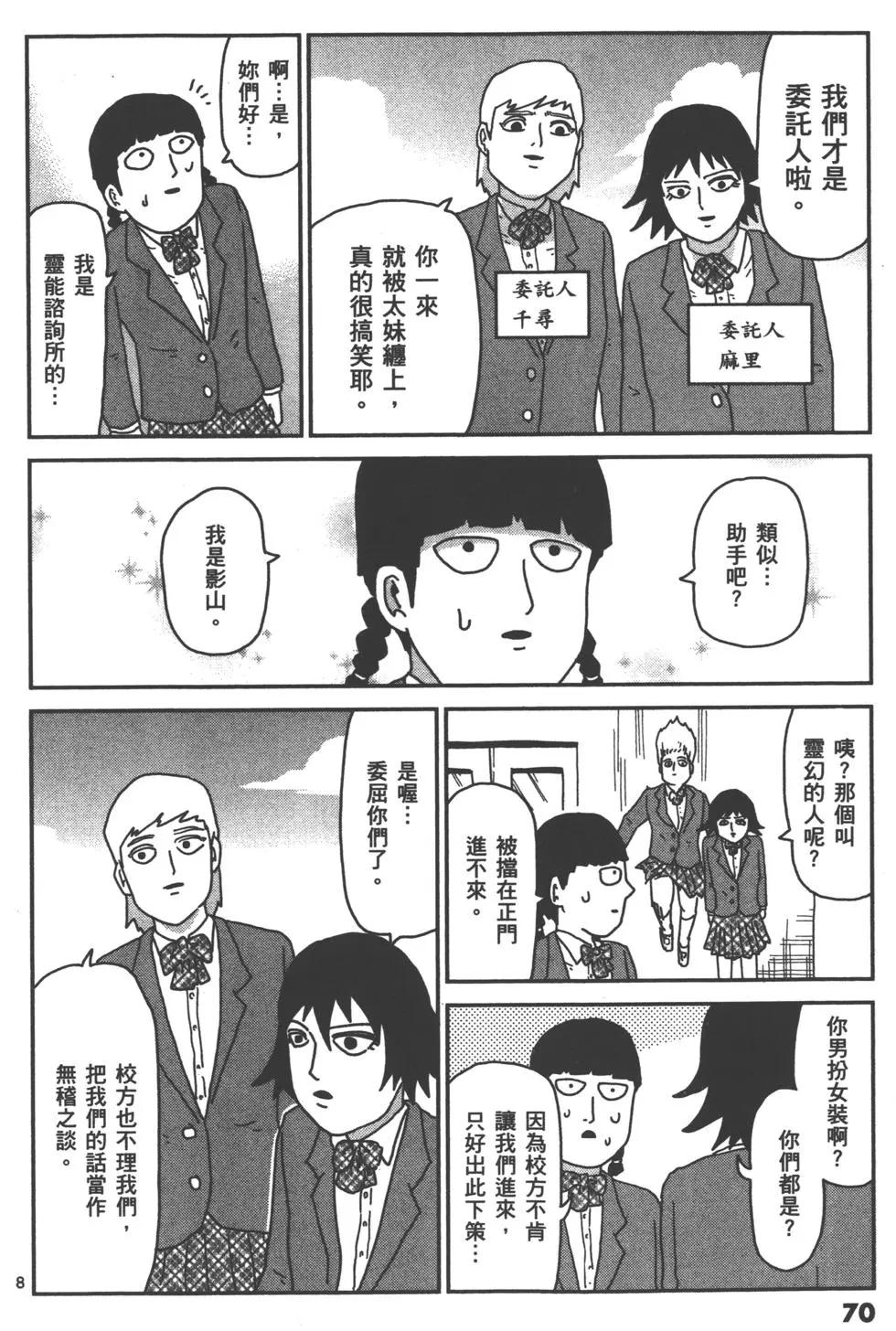 第07卷76