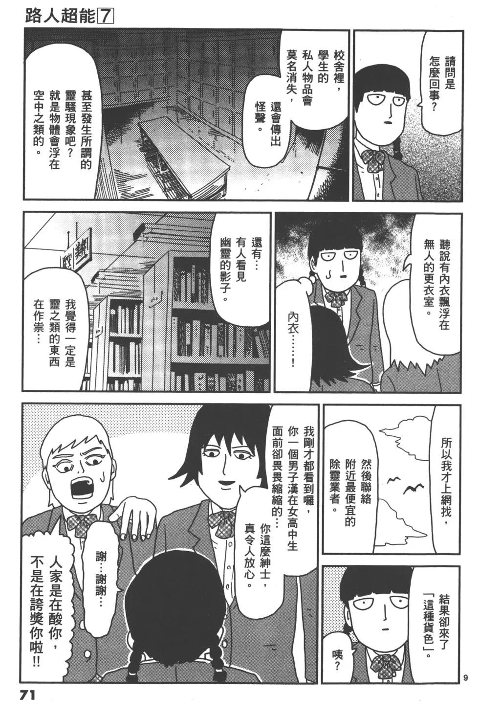 第07卷77