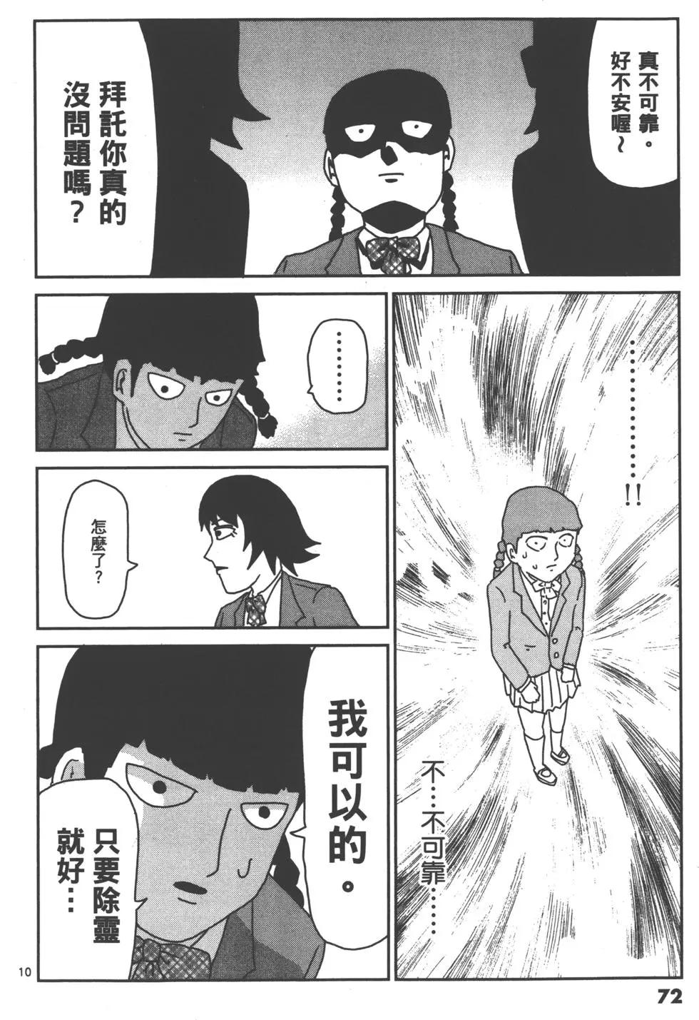 第07卷78
