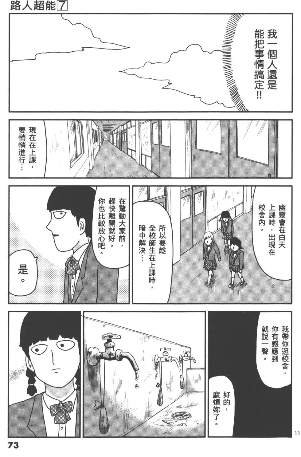 第07卷79