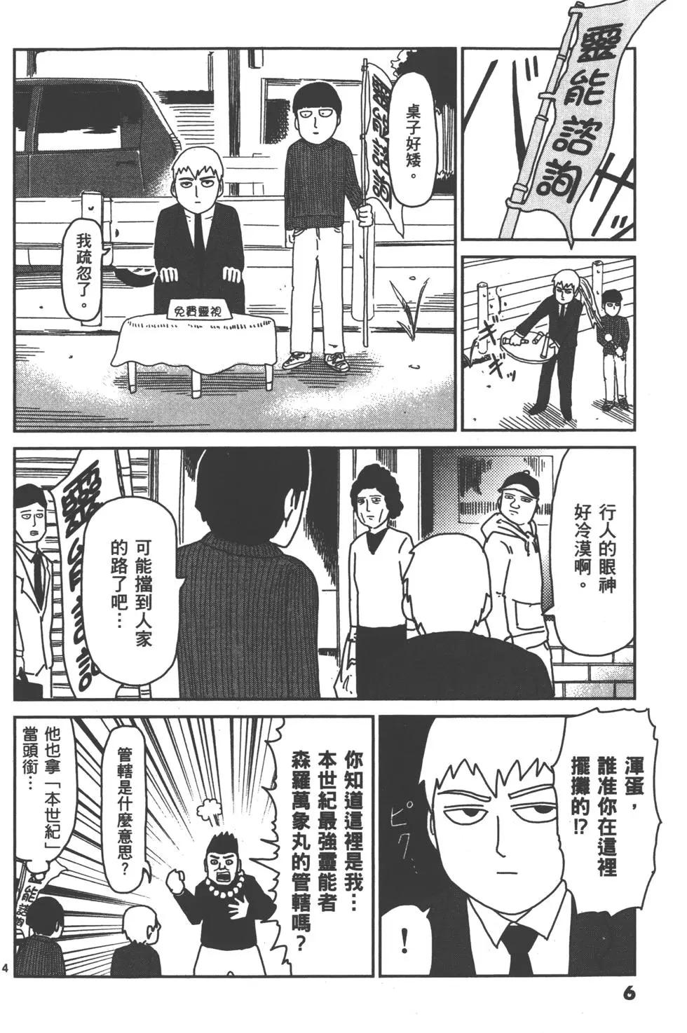 第07卷8