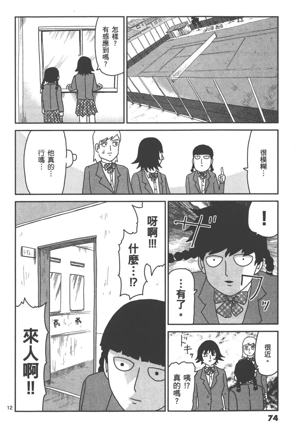 第07卷80